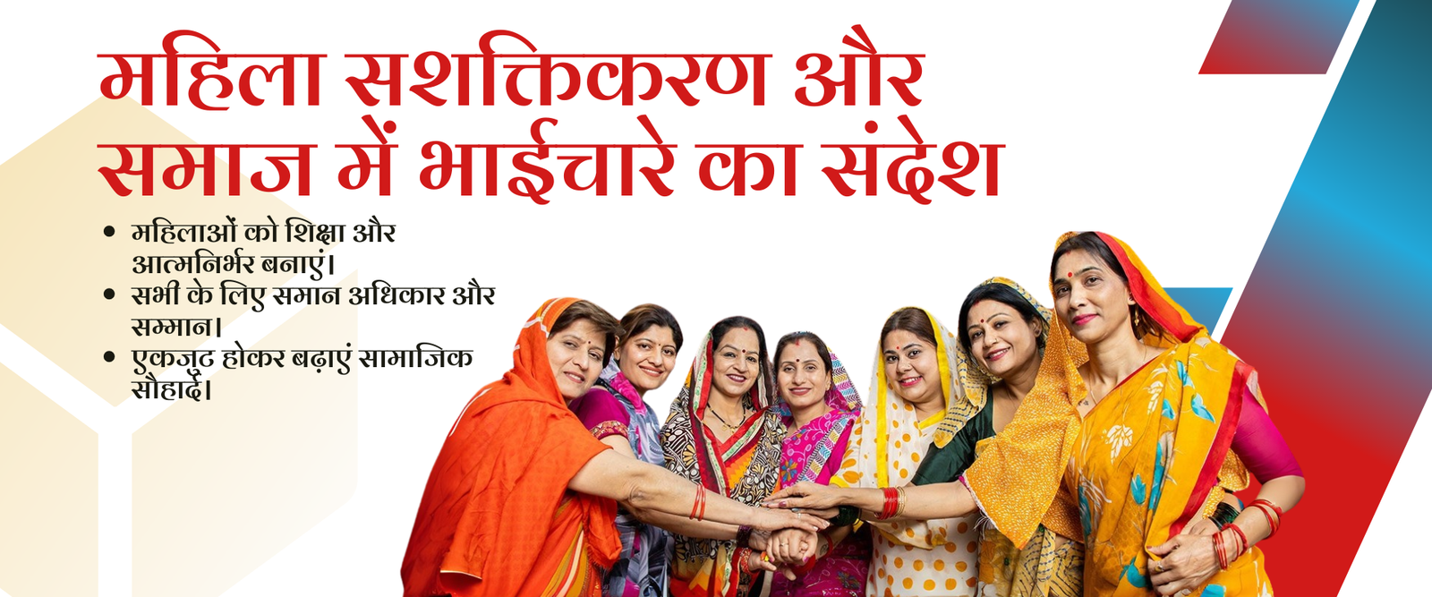 MATA NARMADA BANNER (2)