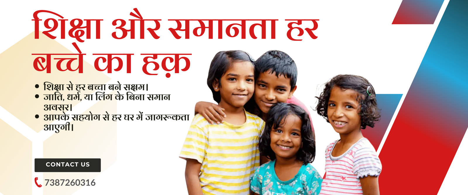 MATA NARMADA BANNER